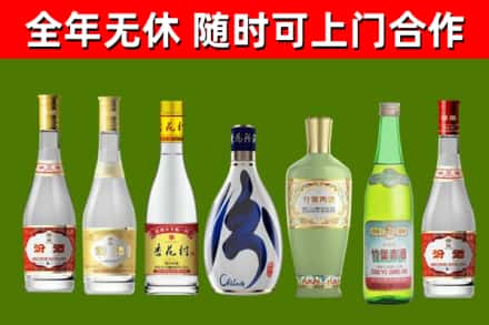 江干回收老汾酒