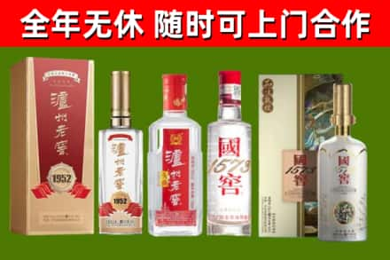 江干回收国窖酒