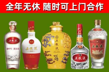 江干回收五粮液酒